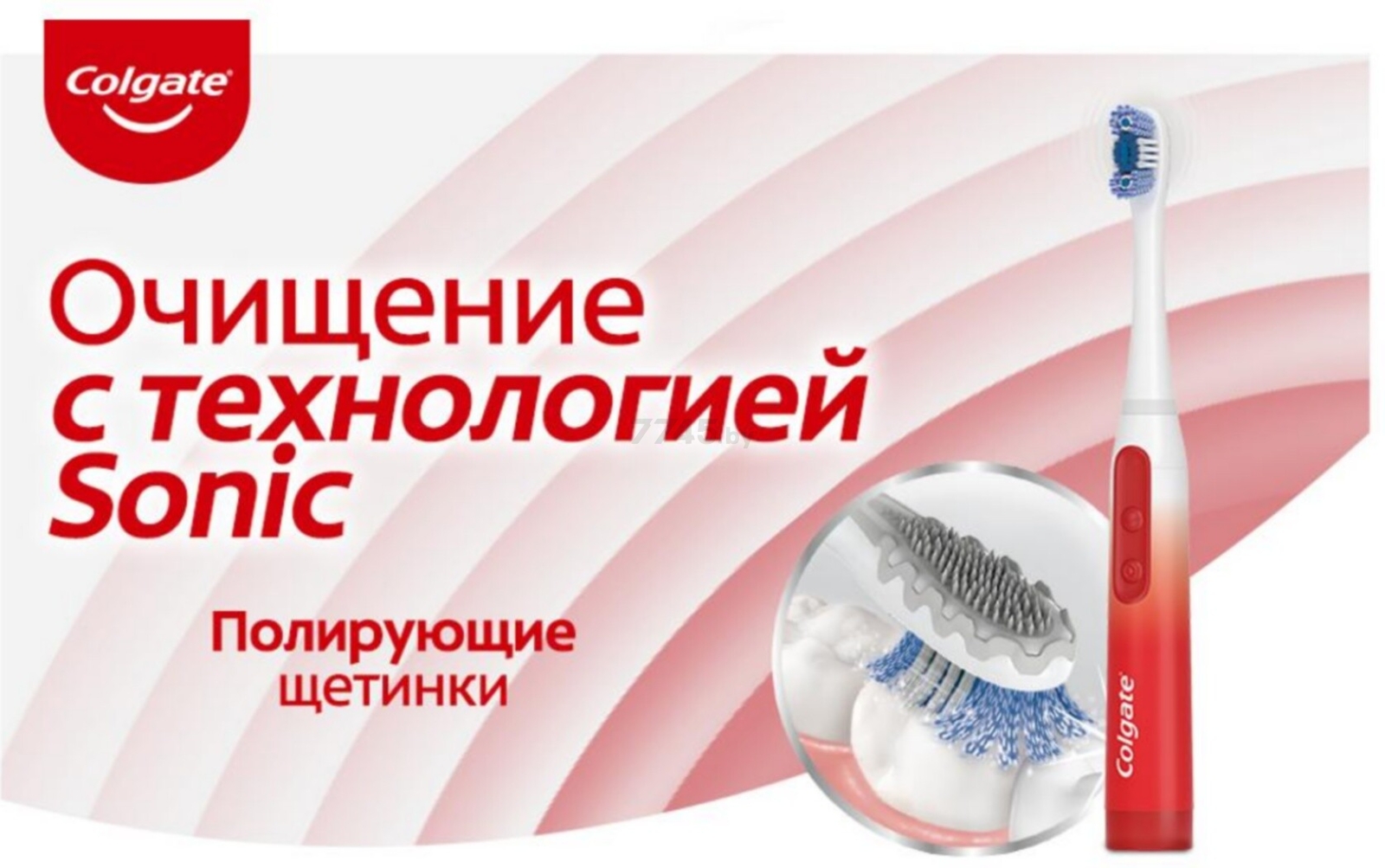 Зубная щетка электрическая COLGATE 360 Sonic Optic White (8718951405059) - Фото 5